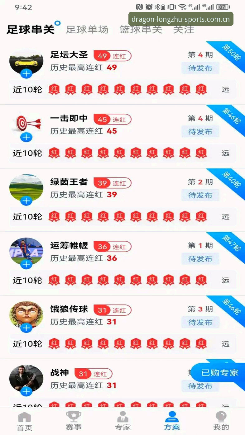 龙珠体育下载 龙珠体育下载 vs 官方渠道:哪个更适合新手?移动端与网页版体验全面对比