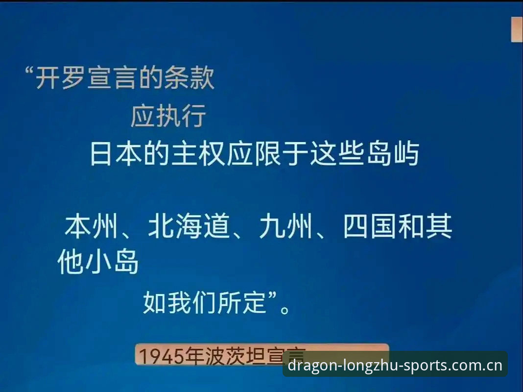 龙珠体育手机版 揭秘都灵德比30年恩怨:开罗生日愿望能否用胜利兑现?